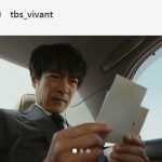 【VIVANT考察】主人公の乃木が1話でタクシー運転手にだまされた理由