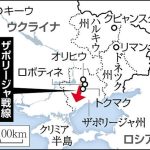 ウクライナ軍、地雷が潜む主要道路を突破しロボティネ集落を完全奪還