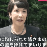 高市早苗大臣、靖国参拝「国策に殉じられた皆様に哀悼の誠をささげてきた」／岸田氏は参拝せず／ネット「河野氏、林氏はどうした？」