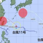台風11号・12号情報：ダブル台風の進路と最新シミュレーション