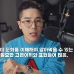 韓国ユーチューバーの発言が物議をかもす：日本の植民地時代にハングルが普及