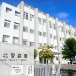 新横浜のホテルで女性殺害容疑、京都の24歳男を逮捕　出頭後に否認