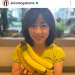 １５４センチ松本明子、ダイエット成功！ビフォーアフター写真で驚きの効果を披露「本当にスッキリした」