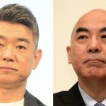 百田尚樹氏の新党「日本保守党」結党の背景と展望