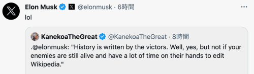 マスク氏「歴史は勝者によって書かれるが、敵がまだ生きていてウィキペディアを編集する暇がある場合は別だ。笑」：ネタニヤフ首相対談（動画）