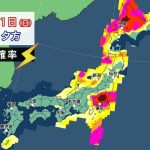西～北日本 10月、不安定な天候の始まり-雷雨や突風に注意