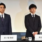 ジャニーズ事務所会見、望月衣塑子記者の“大暴走”に井ノ原快彦が対処する姿勢を示す