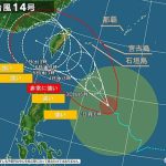 台風14号「コイヌ」　非常に強い勢力へ　3日～4日に沖縄の先島諸島に接近の恐れ