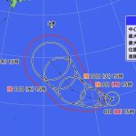 台風15号、北上しつつ発達　日本に接近のおそれ