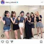 めるる ルセラフィムとの集合写真公開で「顔ちっちゃ」「一番顔小さくて草」「顔が小さい！」と衝撃の声