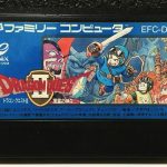 「ふっかつのじゅもん」を文明の利器で…令和の高校生が『ファミコン版ドラクエ2』をやってみた結果