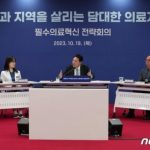 韓国・「就職保障」半導体学科の学生も「定員拡大」の医学部に？