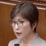 稲田朋美氏「婚姻前氏（うじ）続称制度を民法を改正して作るべきだ」臨時国会（動画）