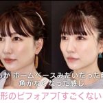 あいのり桃、美容整形のビフォーアフターを公開 - ファンも驚き