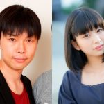 ハライチ岩井、19歳・奥森皐月と驚きの結婚！【コメント全文】