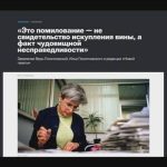 ロシア・女性記者殺害で服役中の元警察官がウクライナ従軍で恩赦を受ける