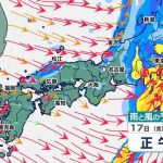 台風並みの大荒れ！九州～北海道で最大瞬間風速30m以上　首都圏に大雨の直撃も？