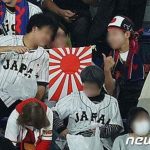 侍ジャパンの応援にクレーム…日韓の決勝目前、かの韓国学者が「旭日旗」に目くじら