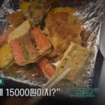「チヂミが約1700円？」…ソウルの市場でぼったくり感に驚き！