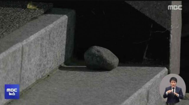 マンションから投げた石