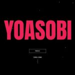 レコード大賞、優秀作品賞の選考に疑問の声 YOASOBIの大ヒット『アイドル』なく… 「基準わからん」「闇深すぎ」