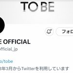 TOBE、YouTubeで新たな配信番組がスタート！25日の初回をお見逃しなく