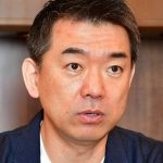 橋下徹氏の批判により明らかになる自民5派閥のパーティー収入不記載問題