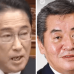 岸田首相“最凶人事”　神田憲次財務副大臣に「常習的税金滞納」疑惑：文春砲