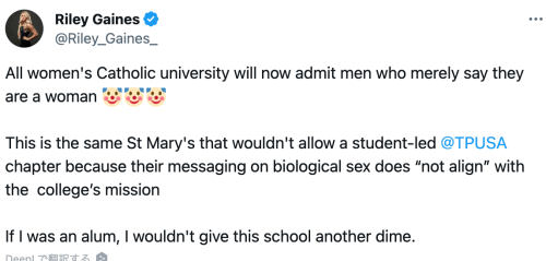 ついにトランス学生が女子大に入学へ／学長「女性を自認する男の入学を許可する」／保守派は激怒：アメリカ