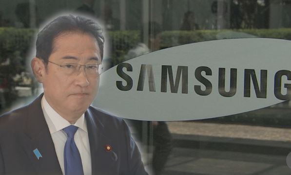 【速報】日本政府、サムスン電子に200億円支援決定wwww 【速報】日本政府、サムスン電子に200億円支援決定wwww