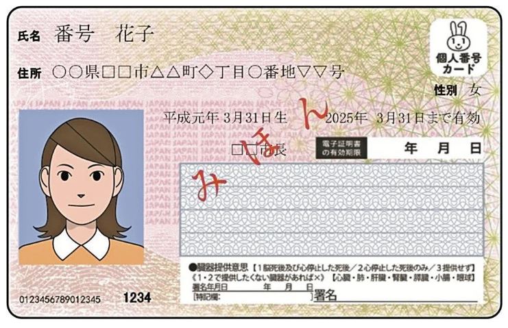 病院受付「マイナ保険証提示お願いします」 パヨク「・・・スッ(資格確認書)」 周り「クスクス」 病院受付「マイナ保険証提示お願いします」 パヨク「・・・スッ(資格確認書)」 周り「クスクス」