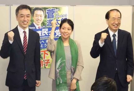 【w】立憲民主党、優秀な人材を探したら党最高顧問の息子だった 【w】立憲民主党、優秀な人材を探したら党最高顧問の息子だった