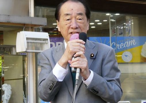 菅直人、絶好調「自民党を解散せよ!私は噂で知っていたがビックリだ!」 菅直人、絶好調「自民党を解散せよ!私は噂で知っていたがビックリだ!」