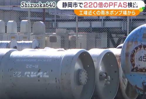 静岡県「雨水ポンプ場から発がん性物質が検出されたけど大丈夫だよ」 静岡県「雨水ポンプ場から発がん性物質が検出されたけど大丈夫だよ」