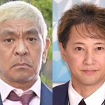 まつもｔｏなかい: 松本が驚き、中居の次回ゲストで赤西仁と山田孝之が登場