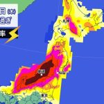 西～北日本　大気不安定　落雷・突風・急な強い雨に注意