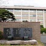 障害者に対する侮辱発言、「殺処分でいいやん」と重度訪問介護を求める男性に命じられた９６万円の支払い