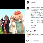 Eテレの人気者が15歳年下俳優との結婚をいきなり公表　記念日の初2ショットに総ツッコミ「いつの間に」「すごいお似合い」