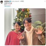 “サボさん”佐藤貴史、女優・綾乃彩と結婚していた！突然の公表でファン大騒ぎ