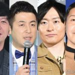 生放送中に "和牛解散" の速報 パンサー向井・チョコプラ長田らが言葉失う「衝撃」「これはなかなか…」