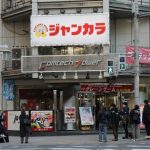 JR名古屋駅近くのカラオケ店で男女2人けが　女性は心肺停止