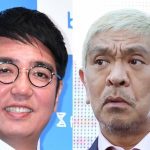 おぎやはぎ小木、「文春砲」松本人志への言及について語る