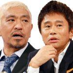 浜田雅功と松本人志の特別な関係：ピンチに何度も救われた相方の借り