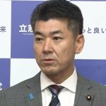 【立憲】泉代表、連日の家宅捜索に「異常事態だ。国民もぜひ怒りを持ってほしい」