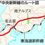 【悲報】JR東海「川勝がムカつくからリニアは新大阪からつくっちゃおっかなっと♪」