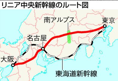 【悲報】JR東海「川勝がムカつくからリニアは新大阪からつくっちゃおっかなっと♪」