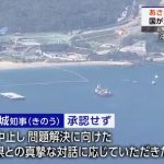 沖縄デニー知事に心強い味方が誕生、共産党「国の考えに従わなければ県の権限を奪い、代執行するというのは民主主義や地方自治破壊」