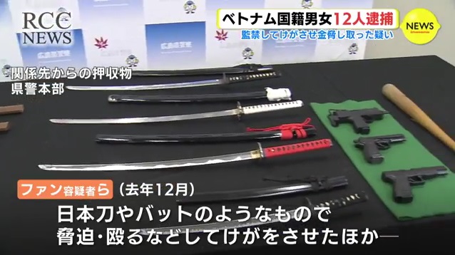 早稲田大学教授　「外国人にルールを押し付けるな。本人の勝手にさせるべき」