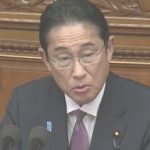 岸田首相、まじでブチ切れている模様「安倍派の政務三役だけじゃない、15人全員交代だ！！」