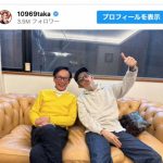 ワンオク・Taka、父・森進一と新年笑顔の2ショット　「元気そうで良かった！」と反響